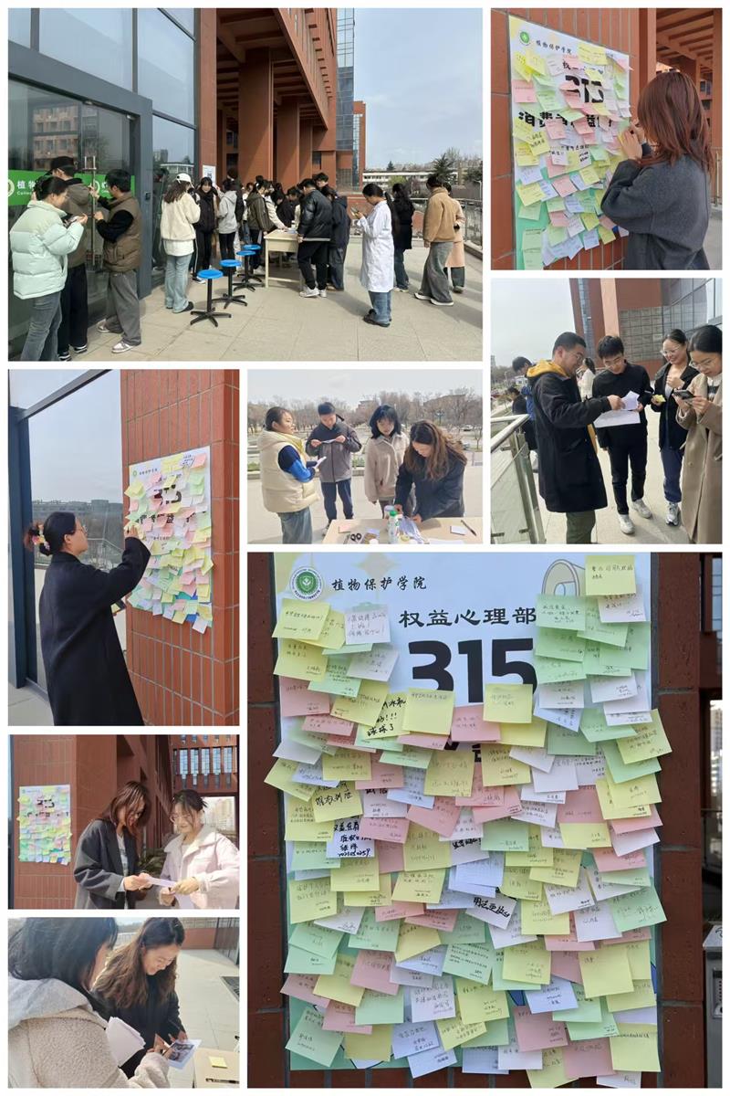 800【植护权益 鉴守初心】活动照片.jpg