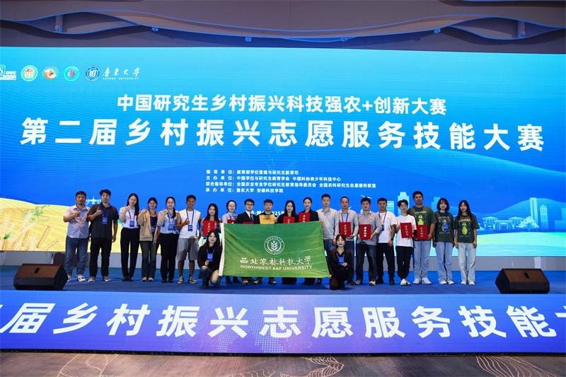 800自拍视频
斩获中国研究生乡村振兴志愿服务技能大赛国奖一项49.jpg