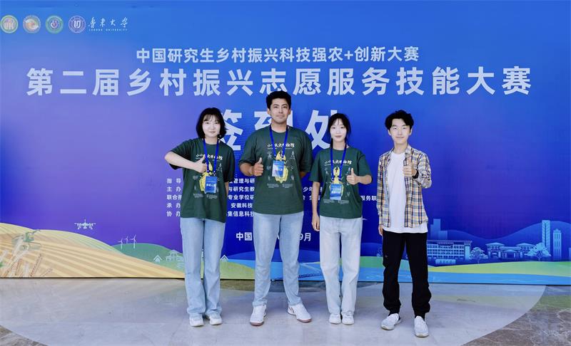 800自拍视频
斩获中国研究生乡村振兴志愿服务技能大赛国奖一项536B26F9250B7E.jpg