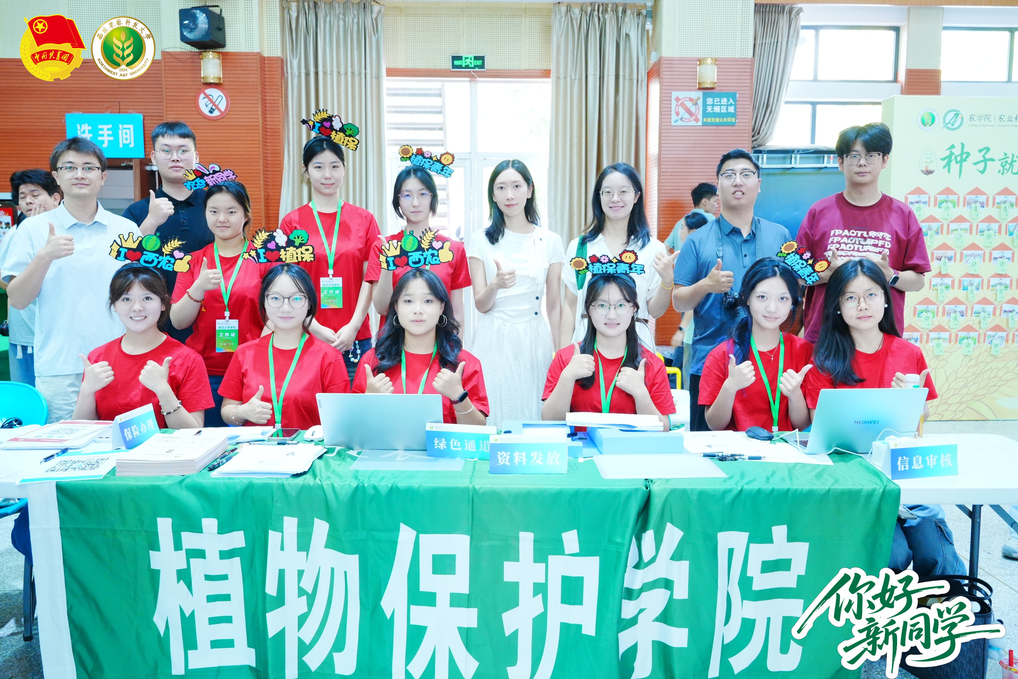 本科迎新现场.jpg