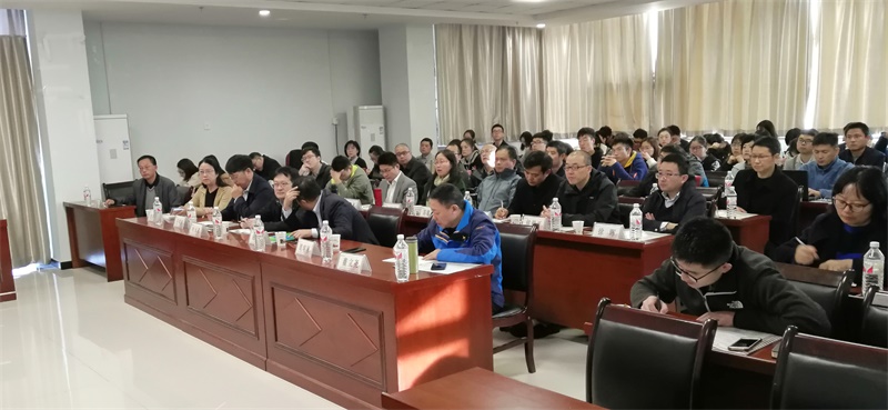 e321188e436540eba26cf504bbe7c919.jpg 会议现场.jpg