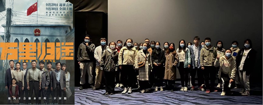 0c8ec8fb86164b50bed4cd2e48210e26.jpg 植病研究生党支部观影.jpg