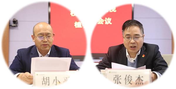 8213fa026f764cb1a71e35e2fb605177.jpg 书记院长600.jpg