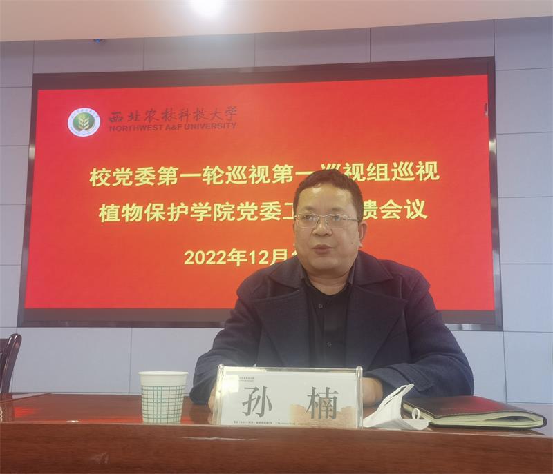 fb9914775fb649bdbf75b67adb5bdb34.jpg 孙楠反馈意见800.jpg