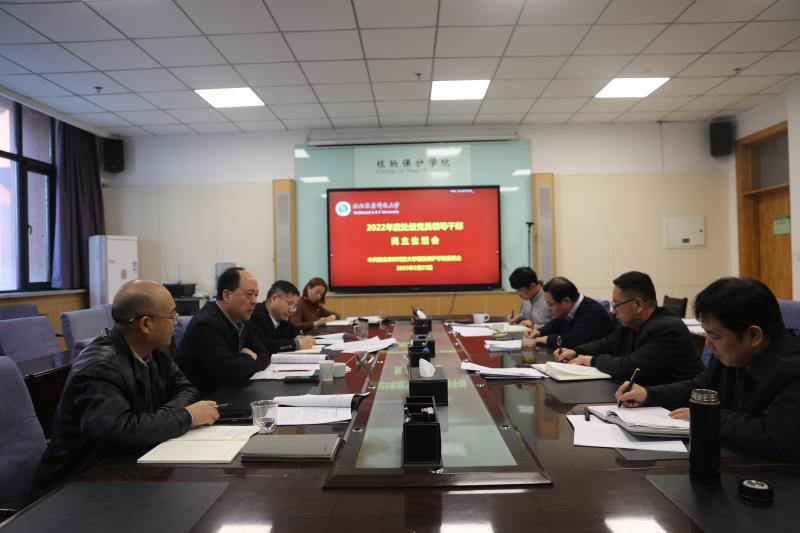 e9e690ef198a428f89d66ed914f6b180.jpg 民主生活会800.jpg