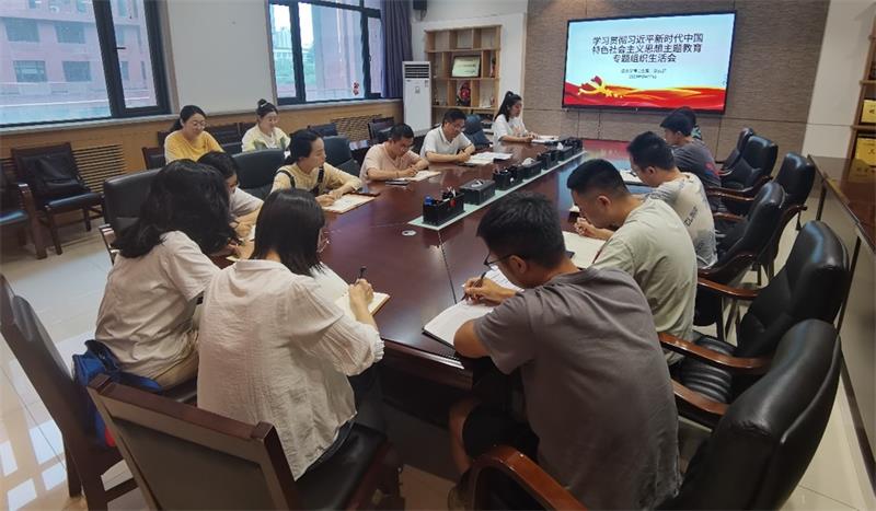 864cf0cb4e744a85b7cddcfcdcf68fec.jpg 昆虫800学博士生第二党支部专题组织生活会1.jpg